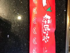 -自贡好吃客(科华店)