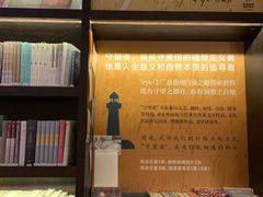 -思南书局(复兴中路店)