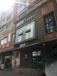 -ODIN 奥丁形象设计 