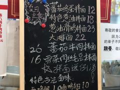 -陈八两面家(华孚写字楼店)