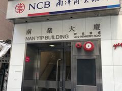 -悦思旅舍(铜锣湾地铁站店)