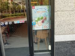 门面-永和大王(茉莉上新·共和新路店)