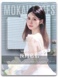 点击看大图 -模卡原创写真馆(苏州总店)