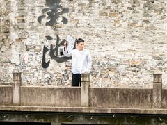 -绍兴书圣故里景区