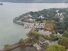 -君来湖滨饭店·渔餐厅
