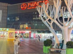 -万达广场(无锡滨湖店)