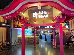 -牛New寿喜烧(金茂览秀城店)
