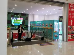 -万达广场(宜兴店)