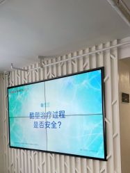 -上海玫瑰医疗美容医院