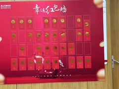 -澳洲袋鼠早教(金辉环球广场店)