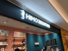 -海马体照相馆(龙湖杭州金沙天街店)