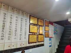 -老袁炒年糕(富豪路店)