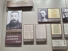 -中共一大纪念馆