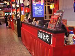 -长藤鬼校(东门店)