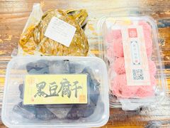 -仁昌顺(震泽店)