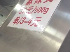 -林静小吃(复兴路店)