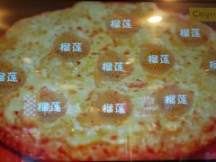 -City1+1城市比萨·意面(桂林路店)