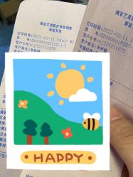 点击看大图 -Yestar艺星医疗美容医院