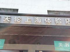 -CJ车体工作室·洗车·贴膜·美容