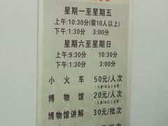 -冶山国家矿山公园