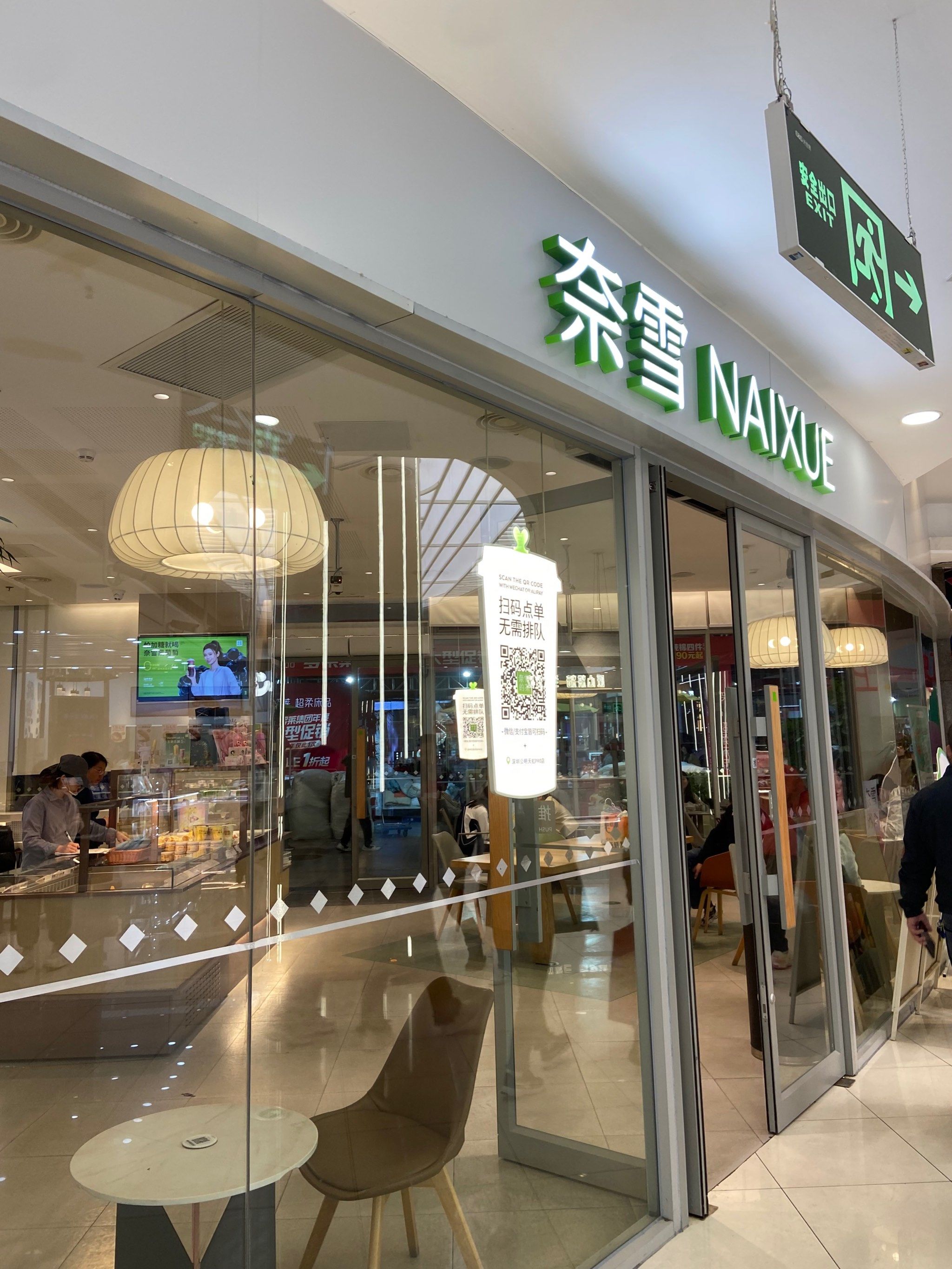 店内感觉整洁,每一个角落都收拾得井井有条,服务人员态度非常友好,总