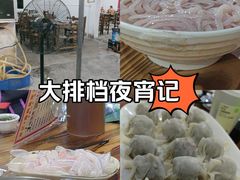 -章记正宗南岗鱼蛋火锅