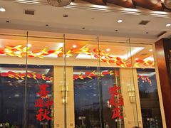 -老淳安—伴山伴湖(千岛湖开元度假村店)