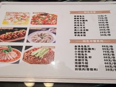 -阮老二·羊肉汤(黄甲店)