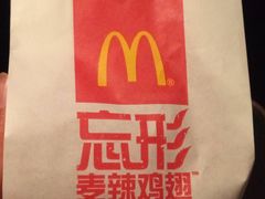 -麦当劳(临顿路店)
