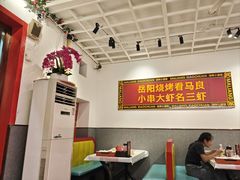 -马良味博·烧烤·小龙虾(运达广场店)