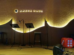 大堂-Ambra Haus琥珀屋精酿餐厅(宝山店)