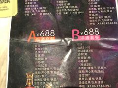 -春晖园度假酒店温泉