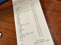 -赤RedBowl川锅·炙烤·板前(北京瑰丽酒店)