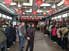 -张一元(总店)