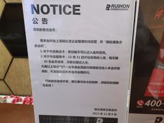 -一兆韦德健身(古美店)