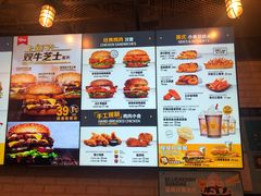 菜单-卡乐星(美罗城店)