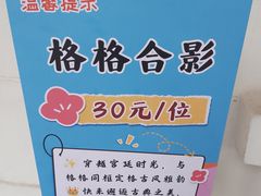 -库车王府