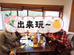 -青藤茶馆(南山路店)