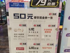-老廣糖水铺(乐汇城店)
