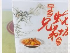 -兄弟宁乡龙城(麓景路店)