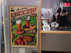 -LELECHA乐乐茶(美罗城店)