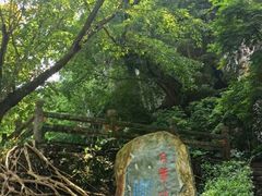 -星湖旅游景区七星岩