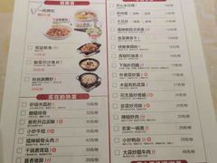 菜单-大碗先生(万家丽店)