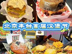 -万达广场(北京槐房店)