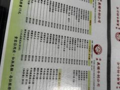-义顺牛奶公司