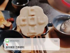 -湊湊火锅·茶憩(上海合生汇店)