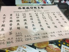 -添發碗仔翅美食