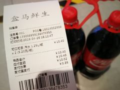 -盒马鲜生(大成店)