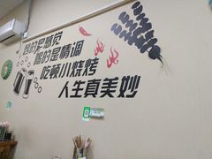用餐区-风雷烧烤酸辣汤(宝龙店)