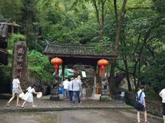-龙瀑仙洞